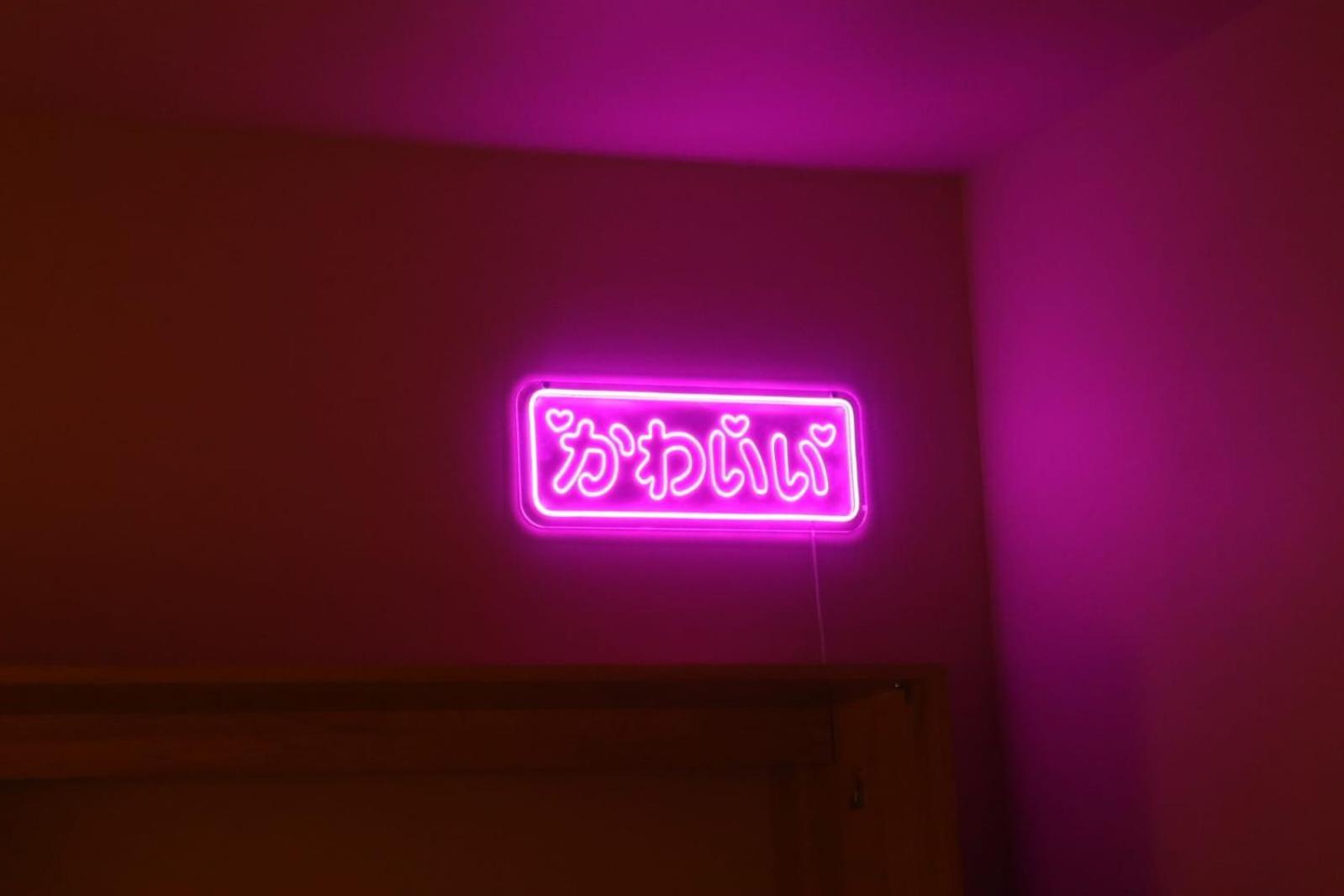 Loveroom Japon Avec Balneotherapie 土伦 外观 照片